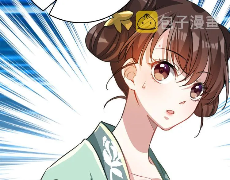 第28话 咱们还是可以认识一下 第104页