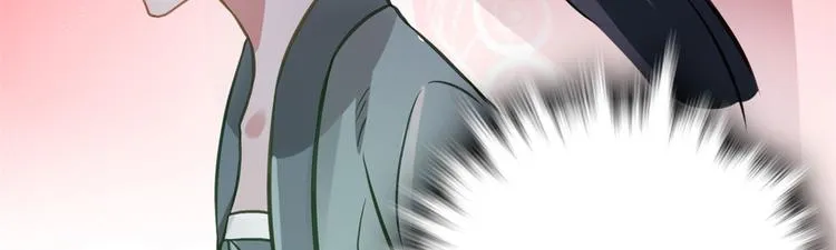 第29话 乔公子毁了容 第25页