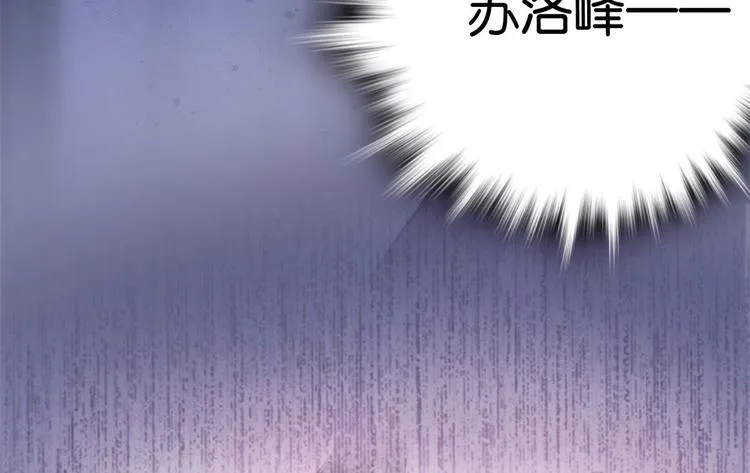 第29话 乔公子毁了容 第65页