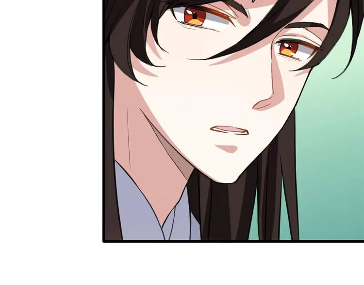 第29话 乔公子毁了容 第86页