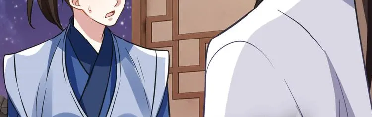 第29话 乔公子毁了容 第99页
