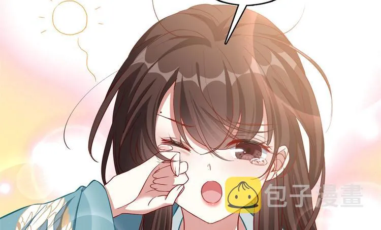 第30话 黎昭你居然敢来！ 第5页