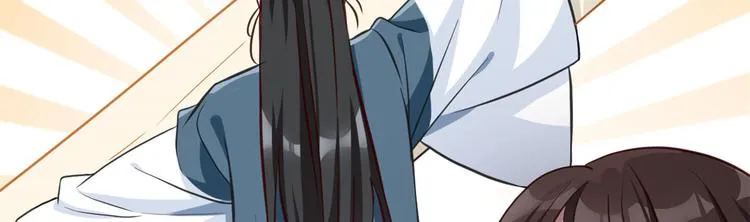 第30话 黎昭你居然敢来！ 第26页