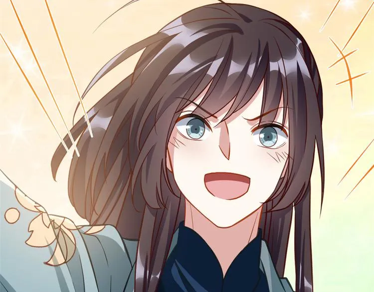 第30话 黎昭你居然敢来！ 第48页