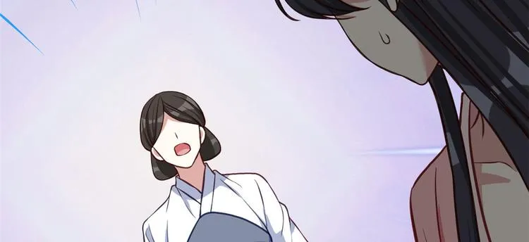 第30话 黎昭你居然敢来！ 第89页