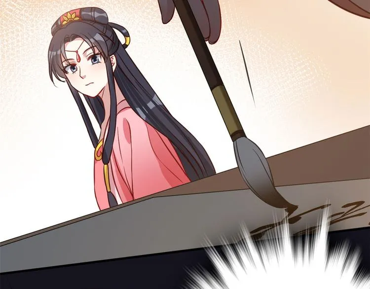 第30话 黎昭你居然敢来！ 第102页
