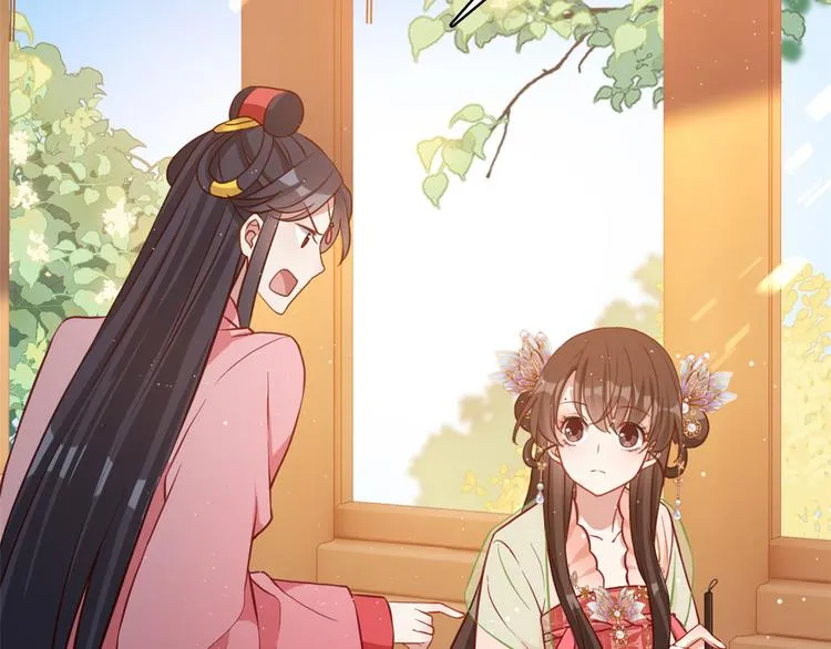 第31话 这鸿门宴规格有点小 第6页