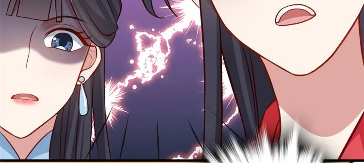 第31话 这鸿门宴规格有点小 第15页