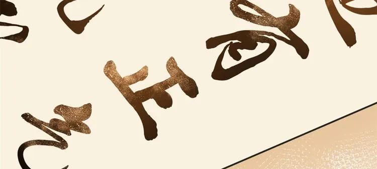 第31话 这鸿门宴规格有点小 第17页