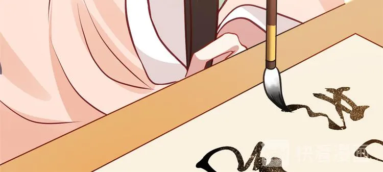 第31话 这鸿门宴规格有点小 第21页