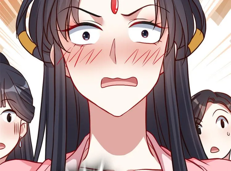 第31话 这鸿门宴规格有点小 第27页