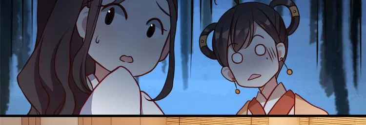 第31话 这鸿门宴规格有点小 第29页