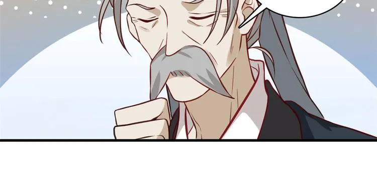 第31话 这鸿门宴规格有点小 第35页