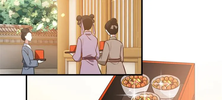第31话 这鸿门宴规格有点小 第37页