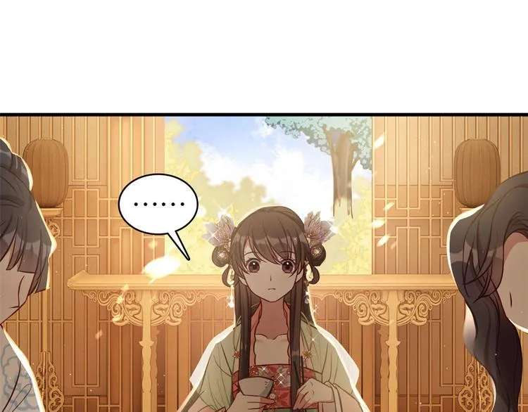 第31话 这鸿门宴规格有点小 第40页
