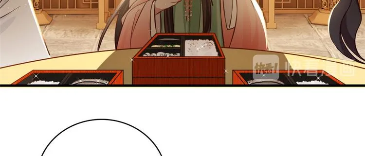 第31话 这鸿门宴规格有点小 第41页