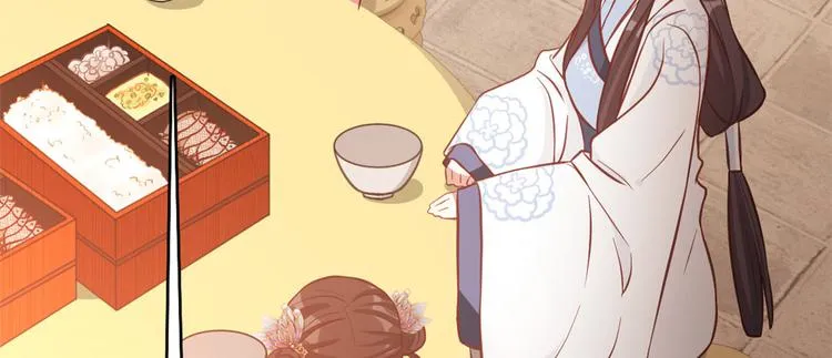 第31话 这鸿门宴规格有点小 第45页