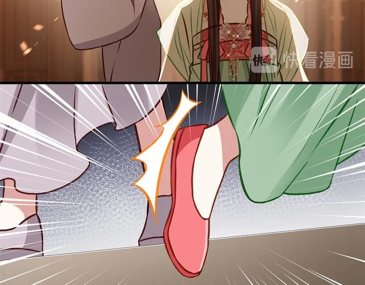 第31话 这鸿门宴规格有点小 第52页