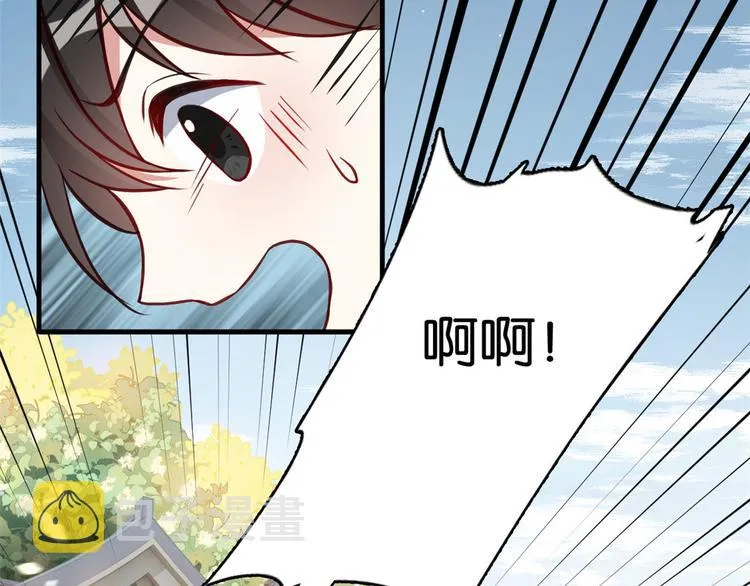 第31话 这鸿门宴规格有点小 第54页