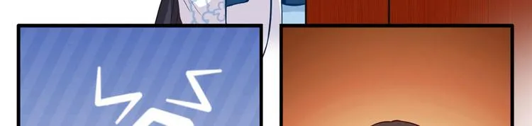 第31话 这鸿门宴规格有点小 第64页