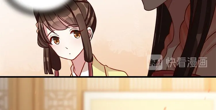 第31话 这鸿门宴规格有点小 第66页