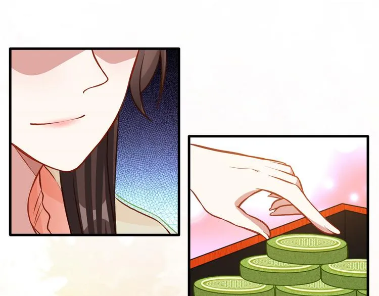 第31话 这鸿门宴规格有点小 第77页