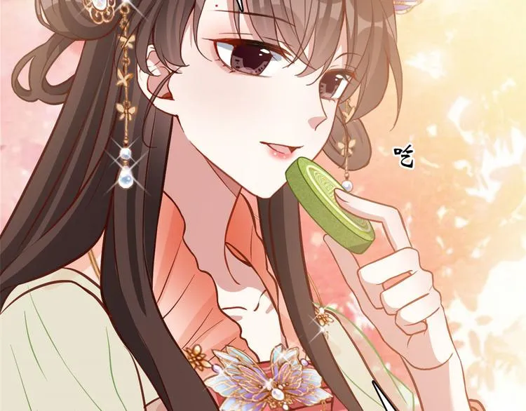 第31话 这鸿门宴规格有点小 第79页