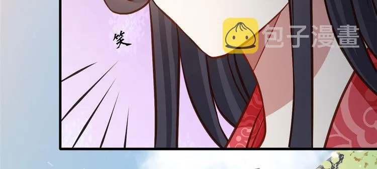 第31话 这鸿门宴规格有点小 第82页