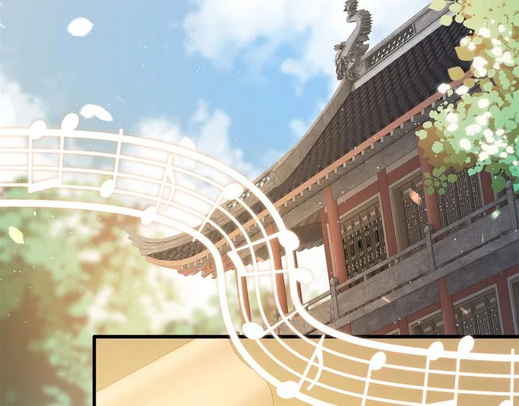 第31话 这鸿门宴规格有点小 第83页