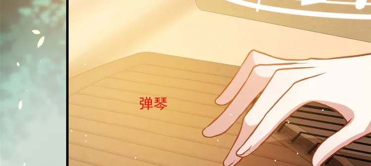 第31话 这鸿门宴规格有点小 第84页