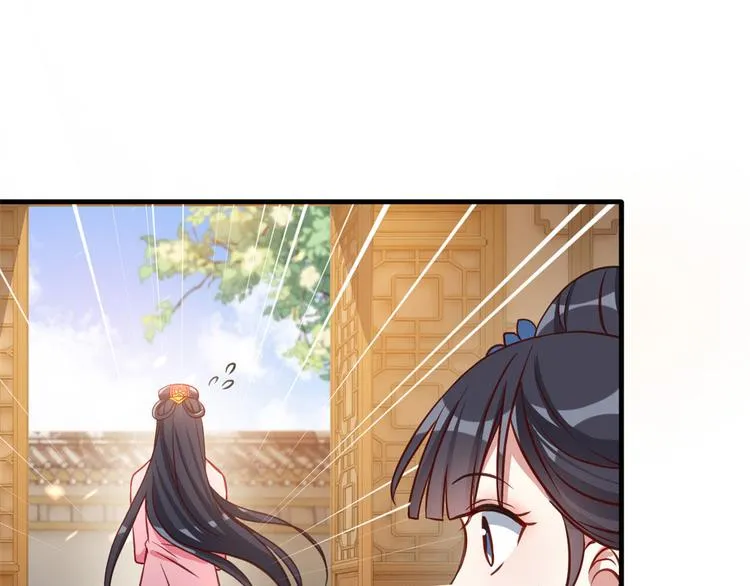 第31话 这鸿门宴规格有点小 第95页