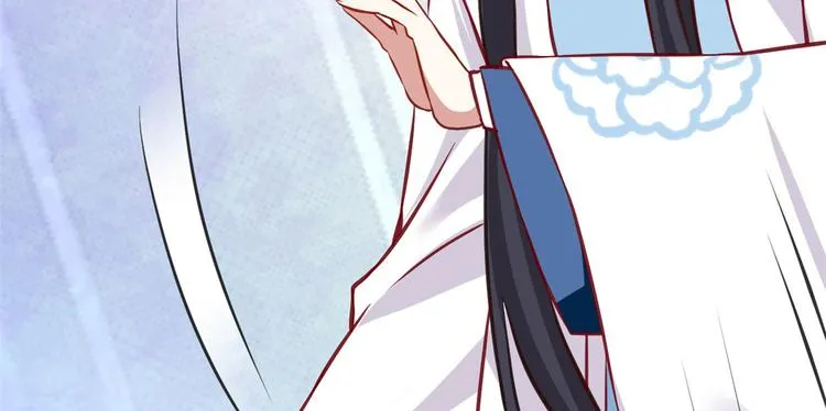 第31话 这鸿门宴规格有点小 第98页