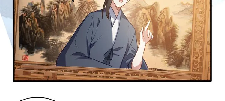 第31话 这鸿门宴规格有点小 第100页