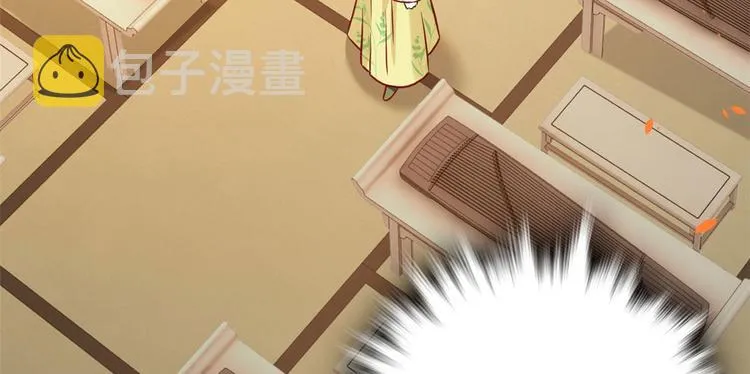 第31话 这鸿门宴规格有点小 第108页
