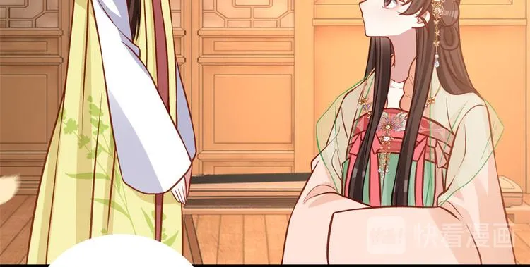 第32话邵明渊一定会和兄长见面 第13页