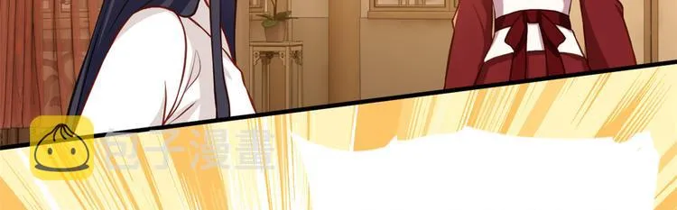 第32话邵明渊一定会和兄长见面 第19页