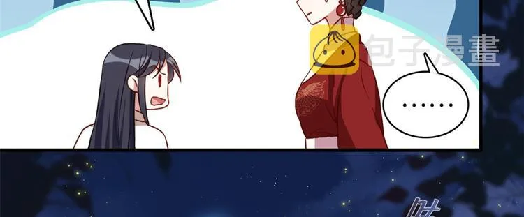 第32话邵明渊一定会和兄长见面 第35页