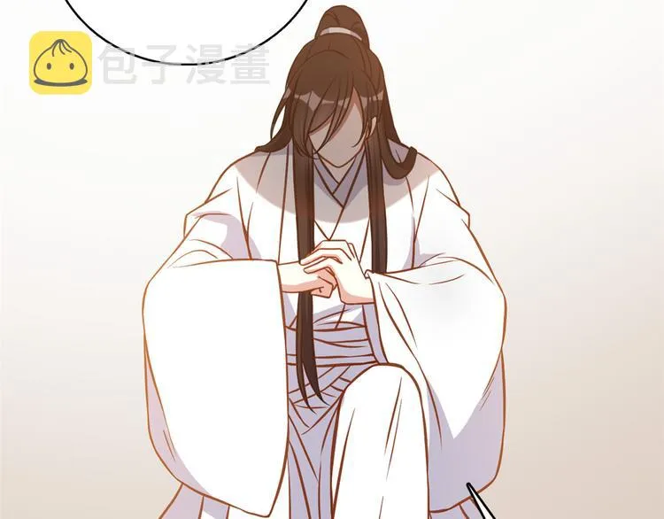 第32话邵明渊一定会和兄长见面 第66页