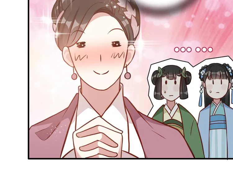 第32话邵明渊一定会和兄长见面 第96页