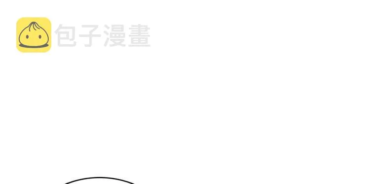 第32话邵明渊一定会和兄长见面 第97页
