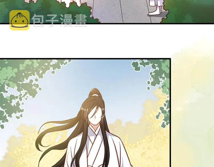 第32话邵明渊一定会和兄长见面 第100页