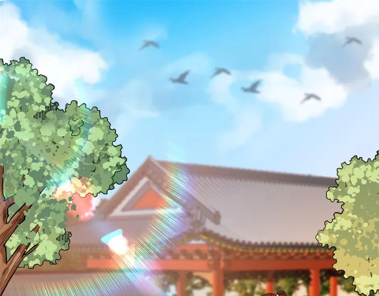 第33话 你没有保护好我妹妹 第4页