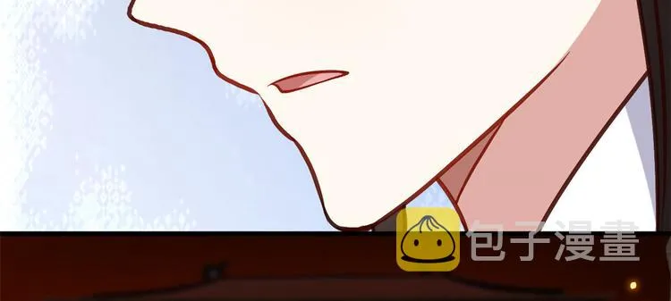 第33话 你没有保护好我妹妹 第11页