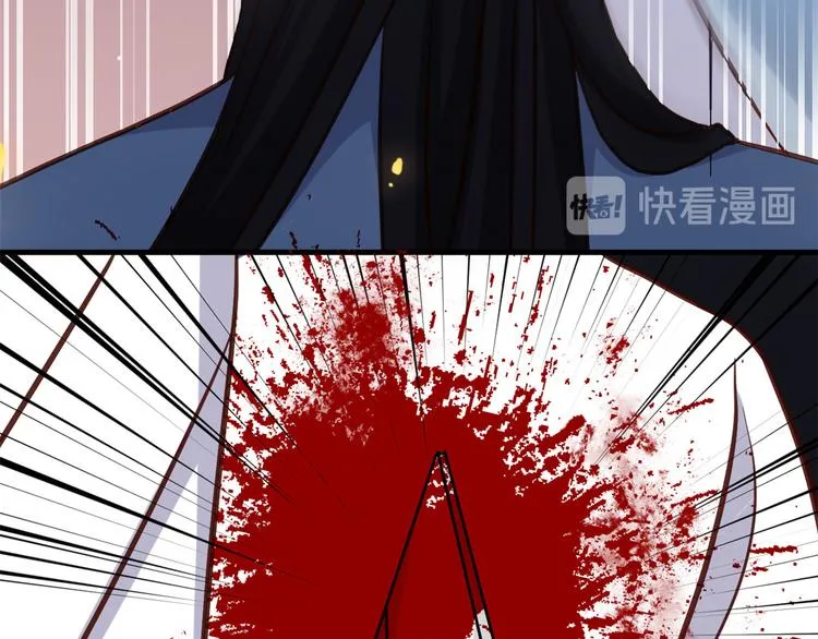 第33话 你没有保护好我妹妹 第20页