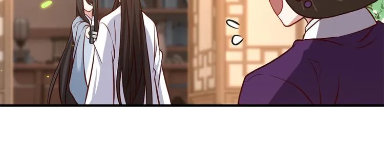 第33话 你没有保护好我妹妹 第23页