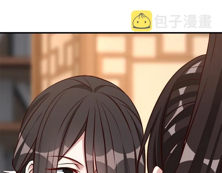 第33话 你没有保护好我妹妹 第24页