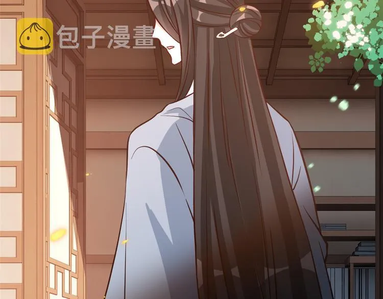 第33话 你没有保护好我妹妹 第50页