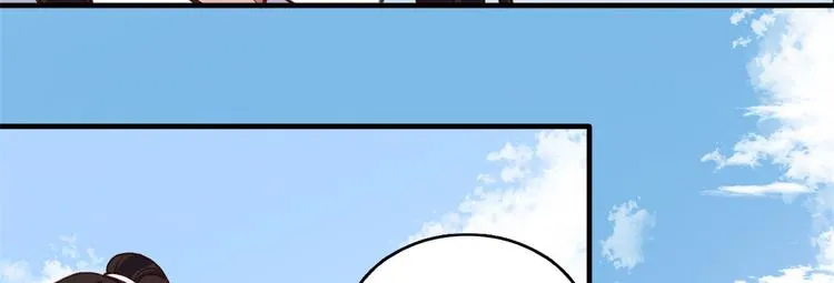 第33话 你没有保护好我妹妹 第53页