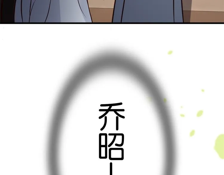 第33话 你没有保护好我妹妹 第64页