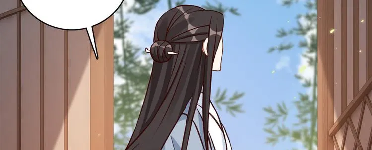 第33话 你没有保护好我妹妹 第69页